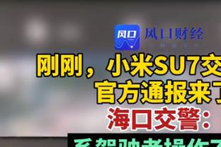 乔治：我们已经度过了艰难时期 我们已经找到了成功之钥